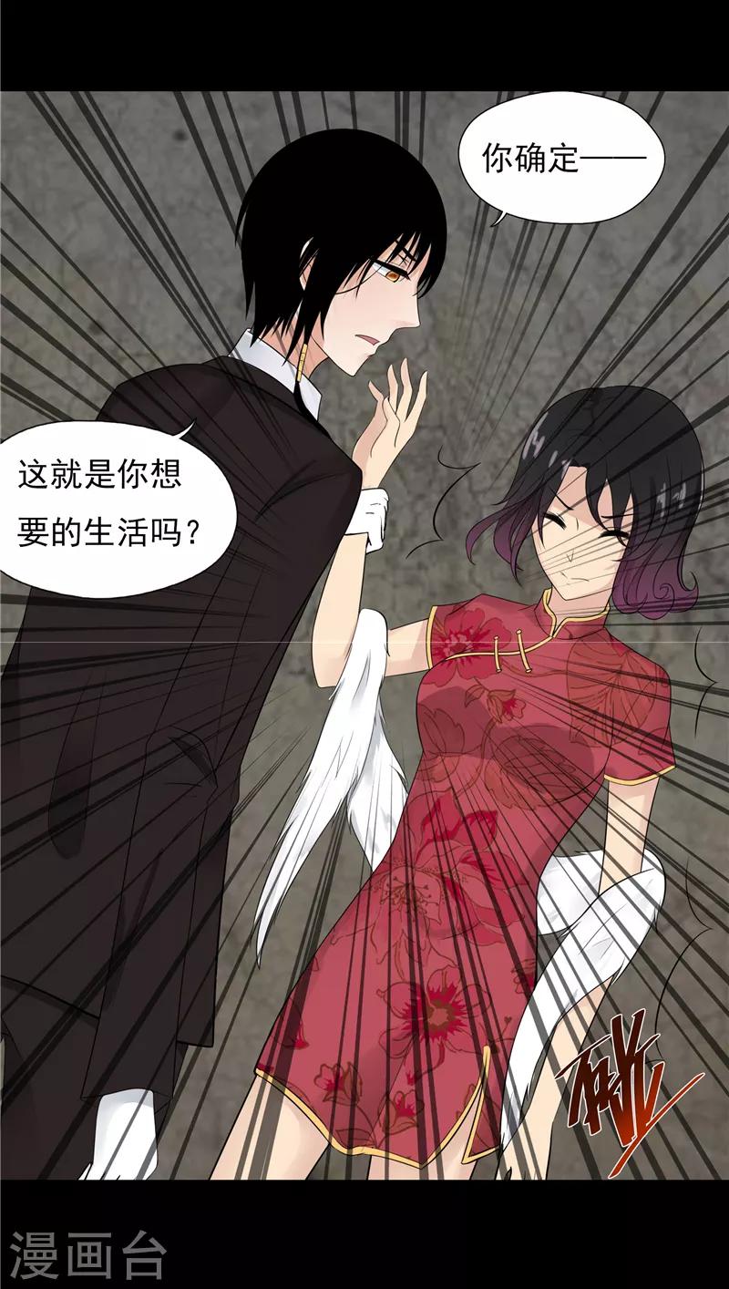 第56话4