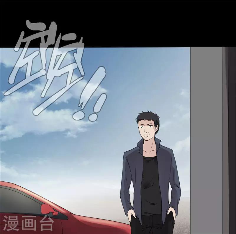 第47话10