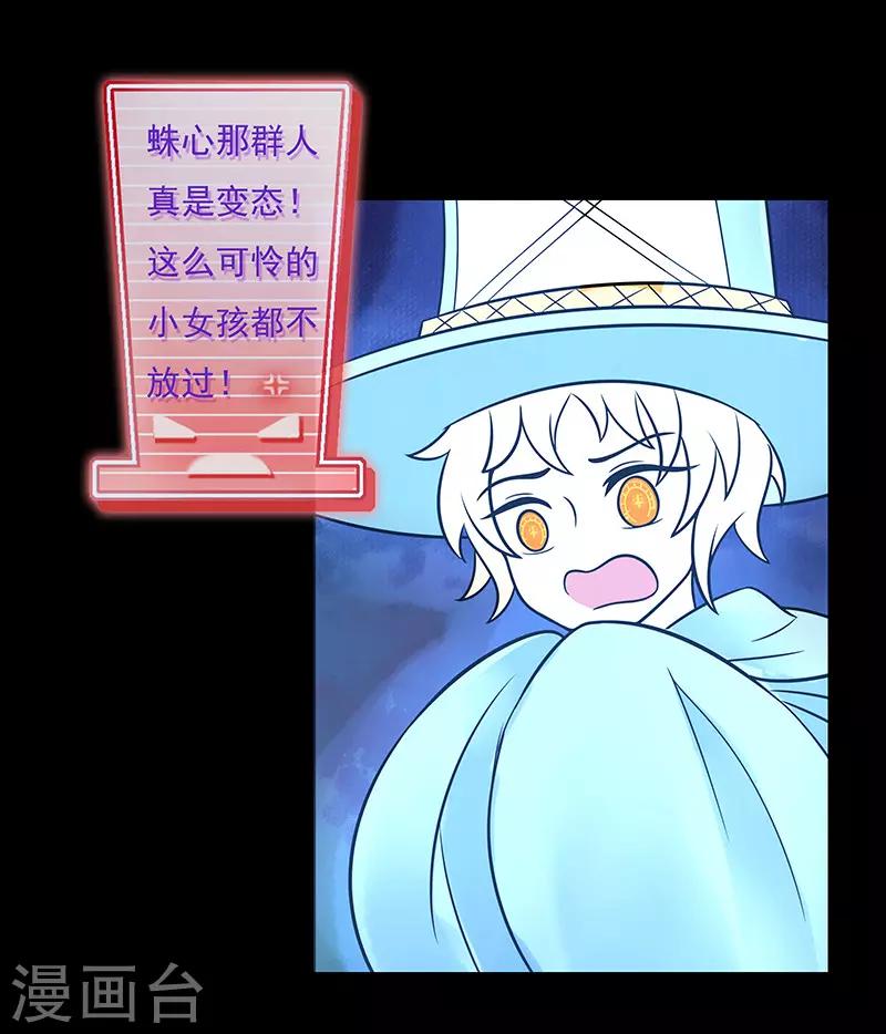 第25话7