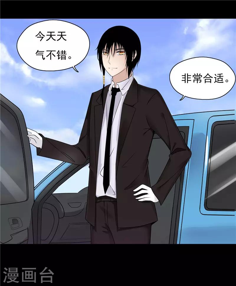 第43话12