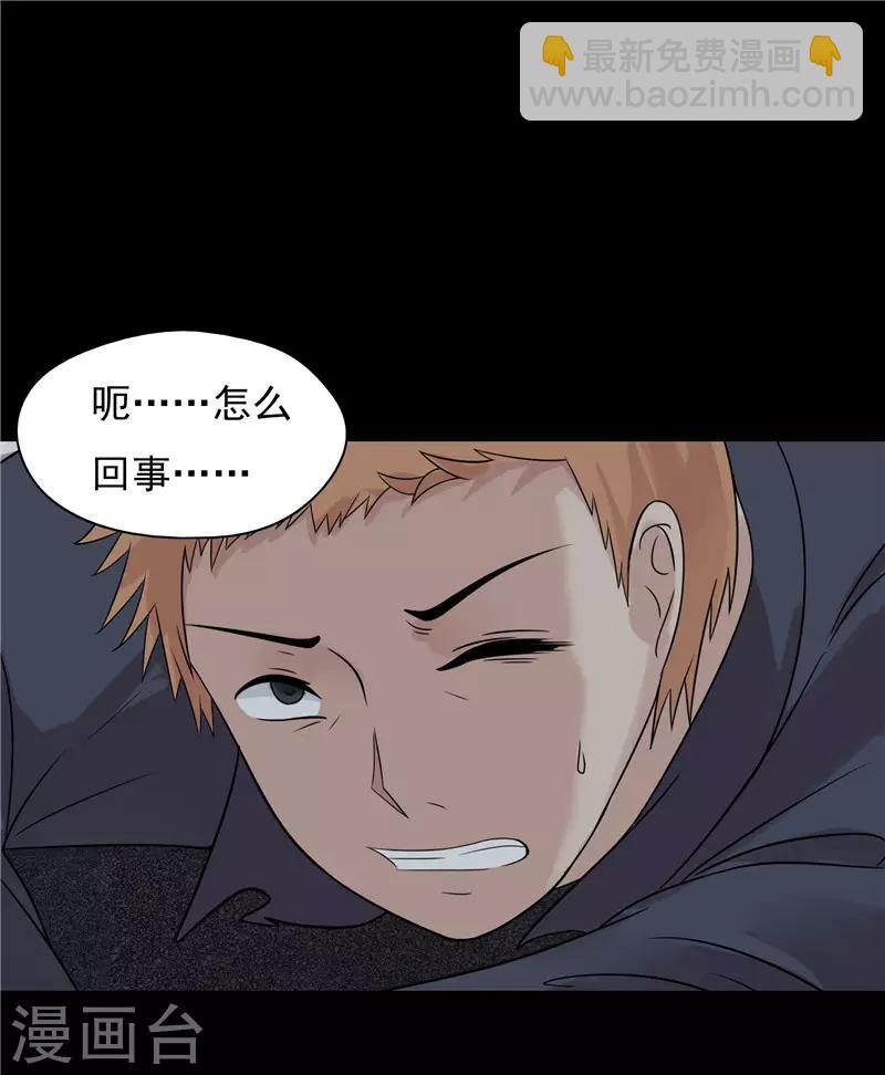 第42话5