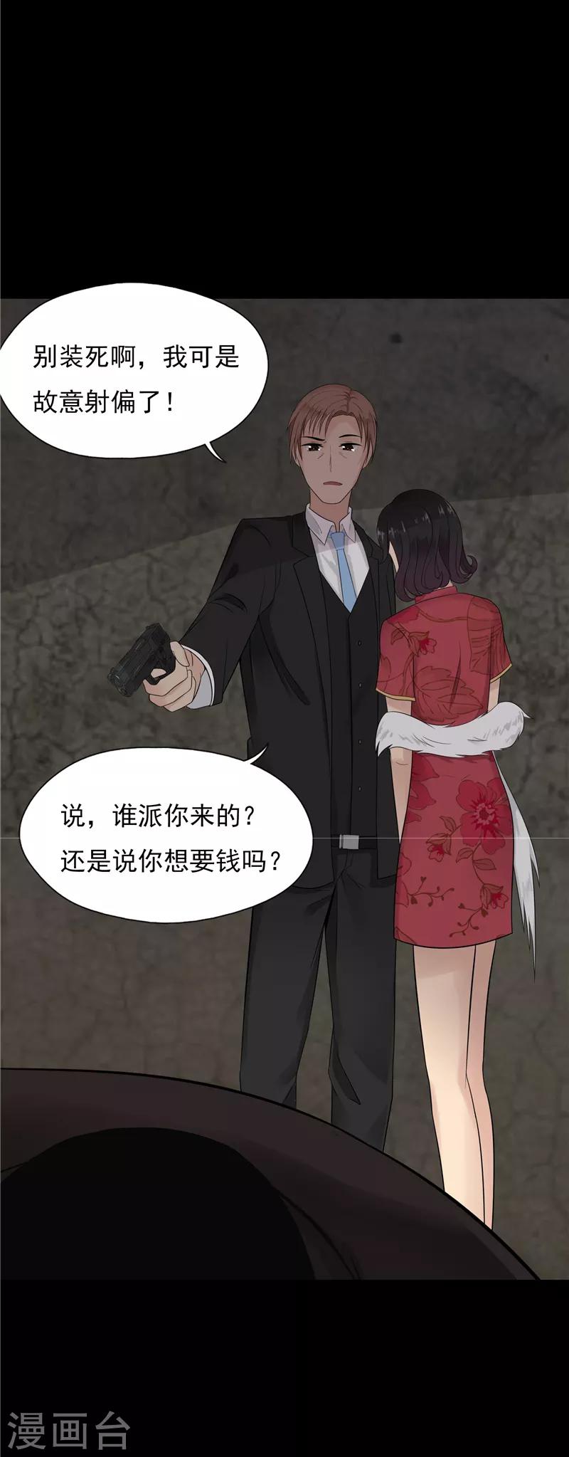 第57话6