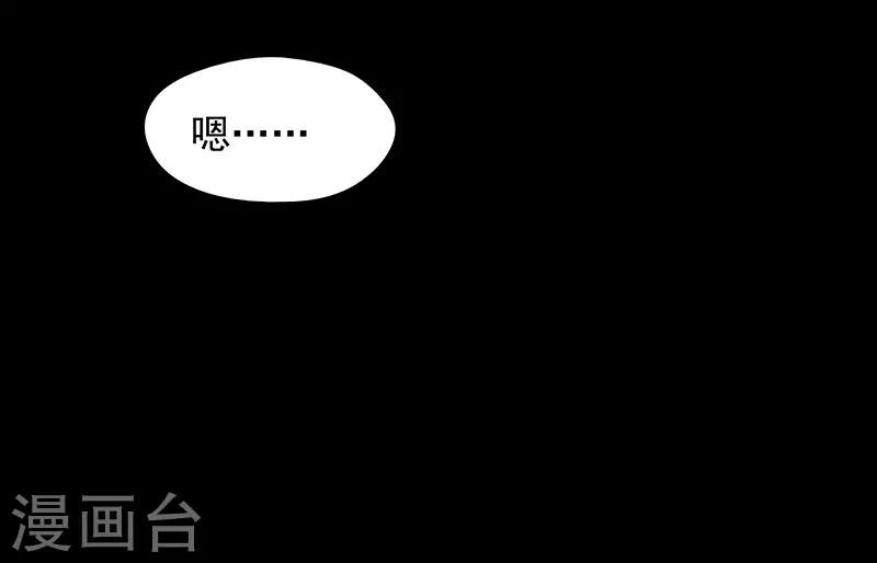 第2话7