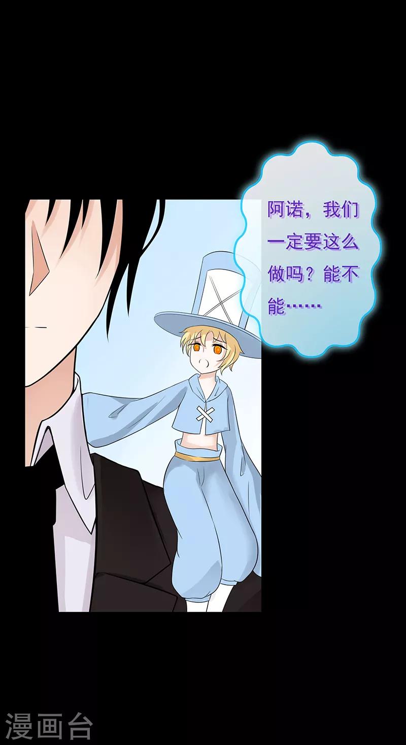第67话9