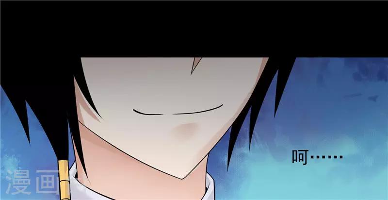 第45话7