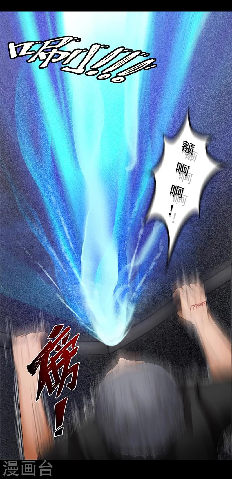 第1话61