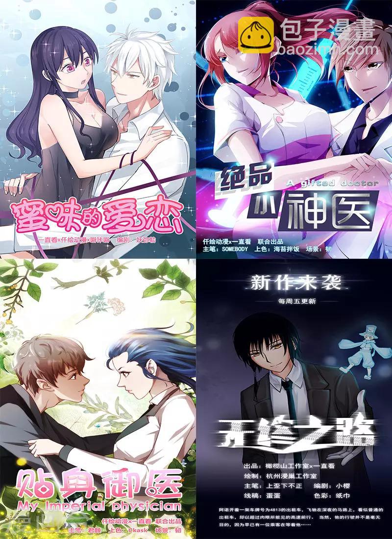 第12话12
