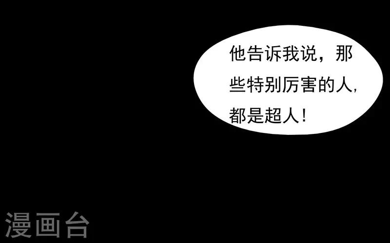 第3话3