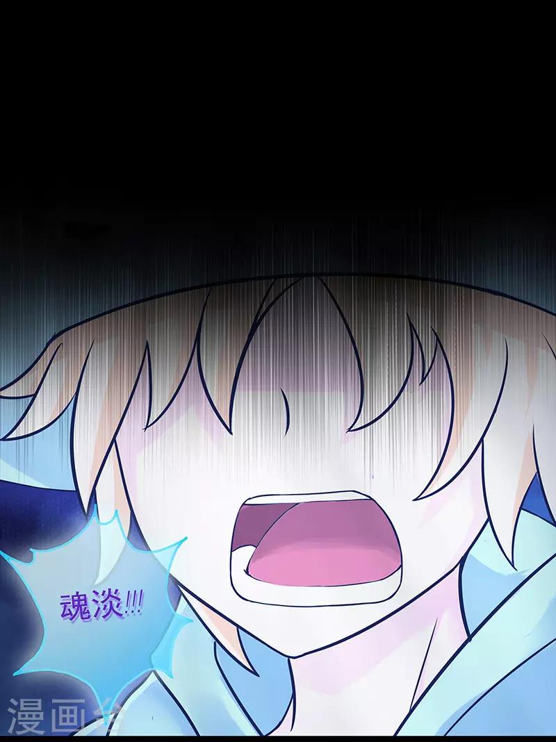 第24话6
