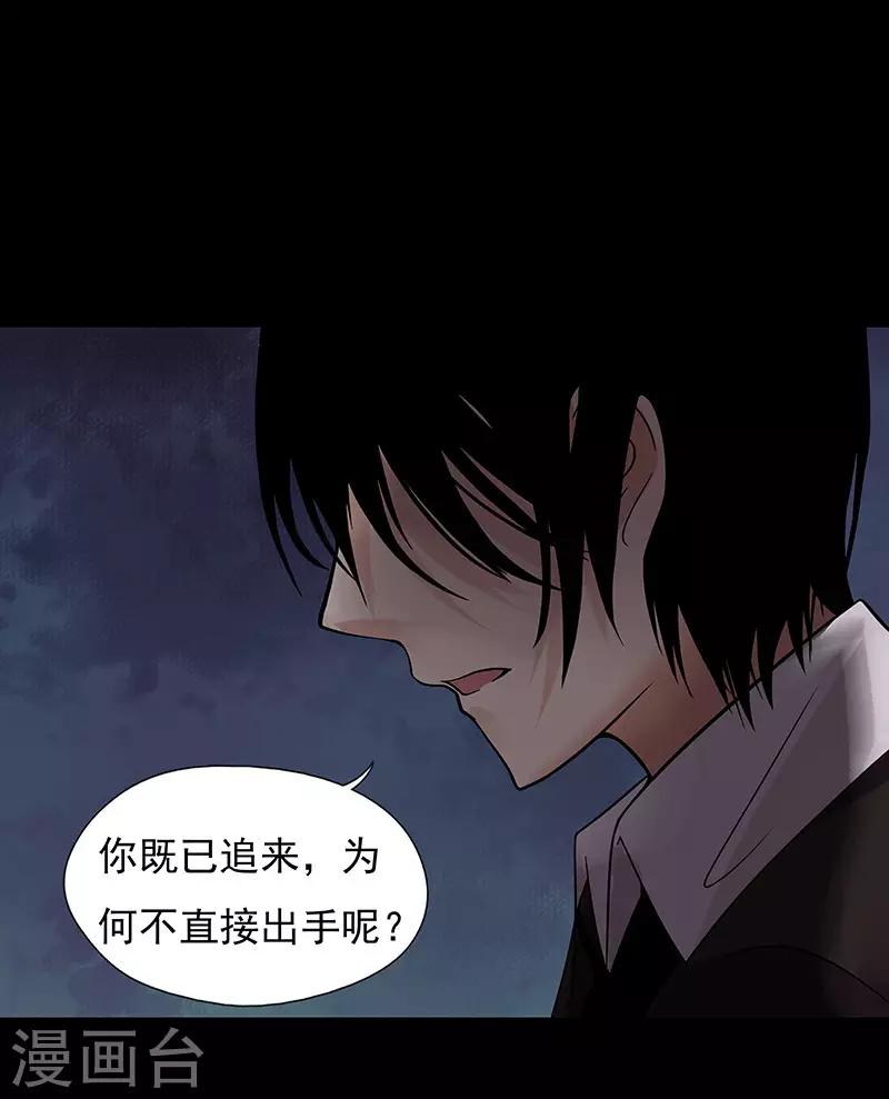 第21话11