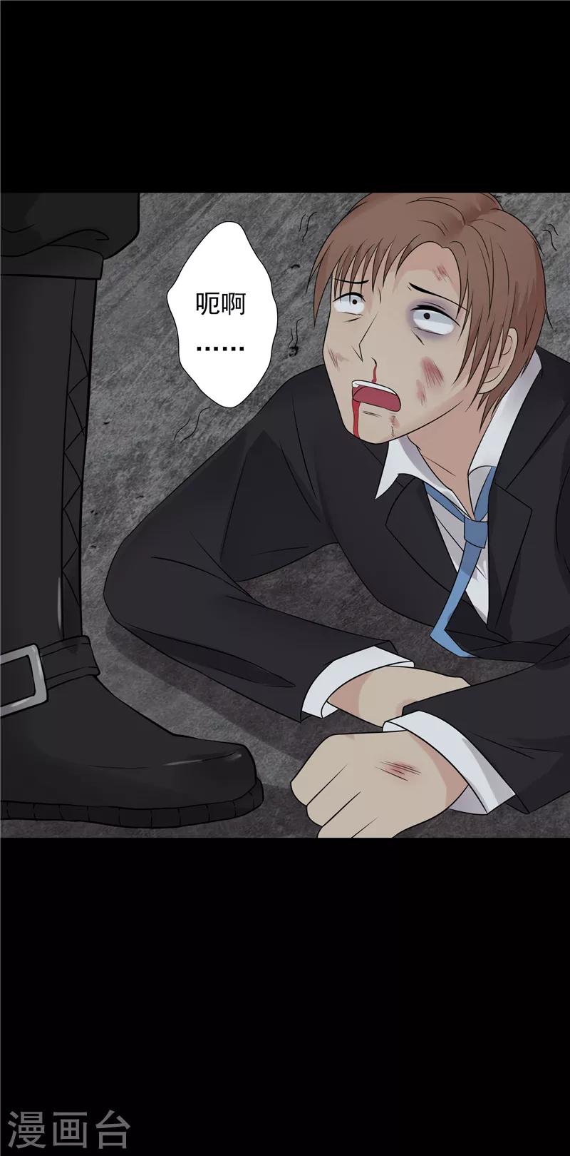 第65话6