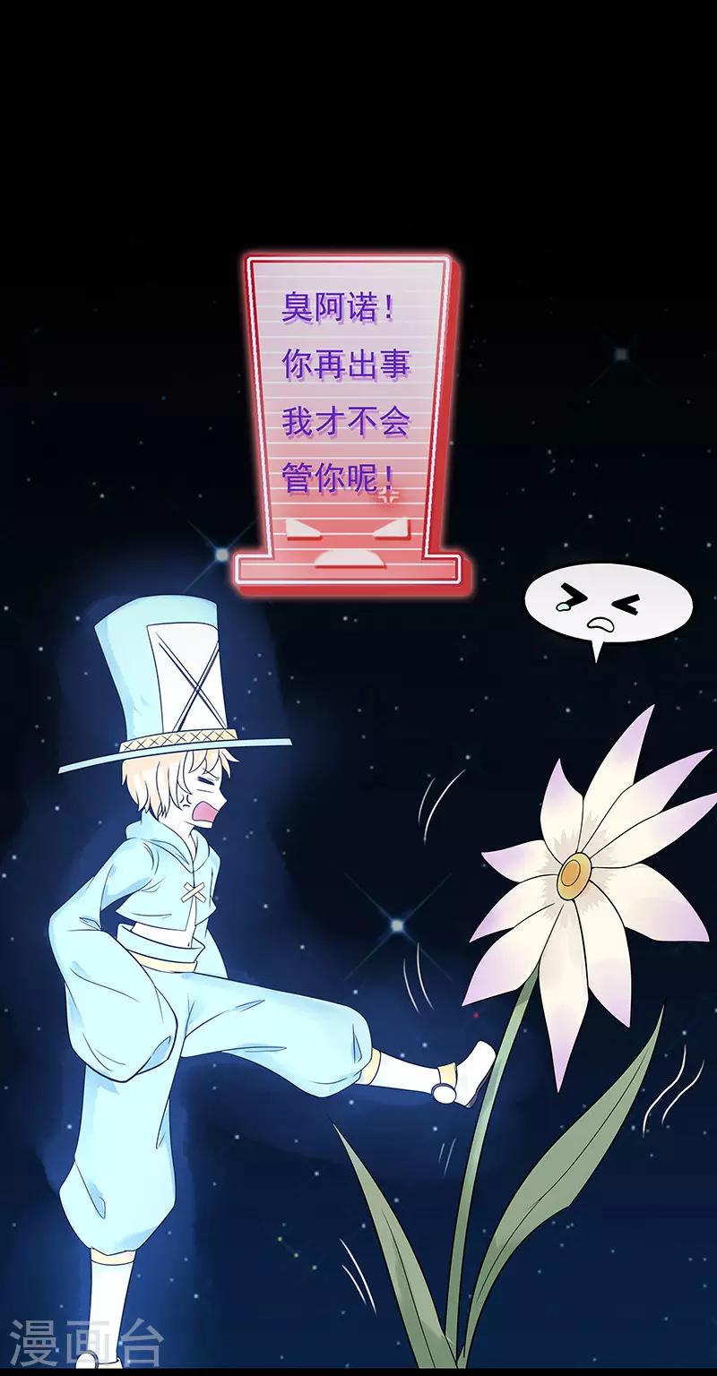 第23话7