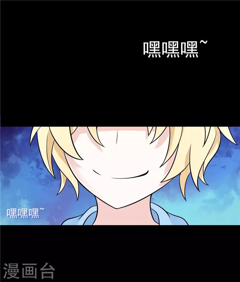 第59话6
