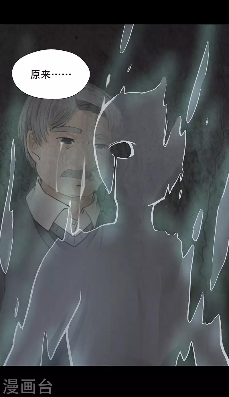 第21话4