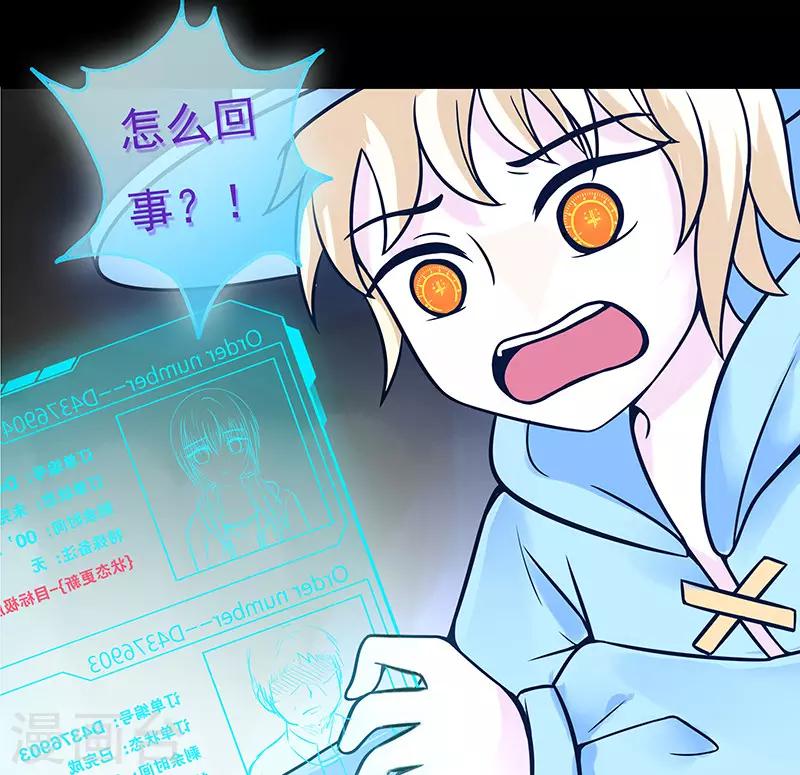 第23话12