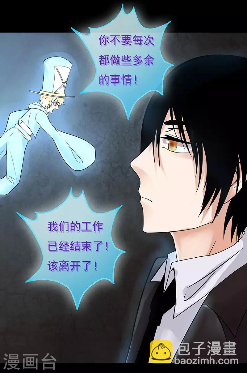 第15话9