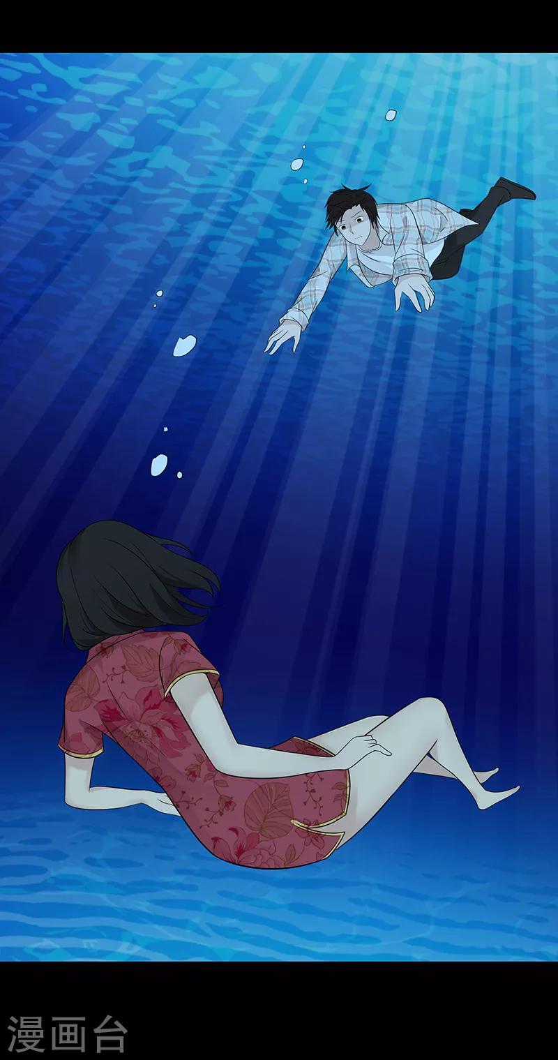 第69话3