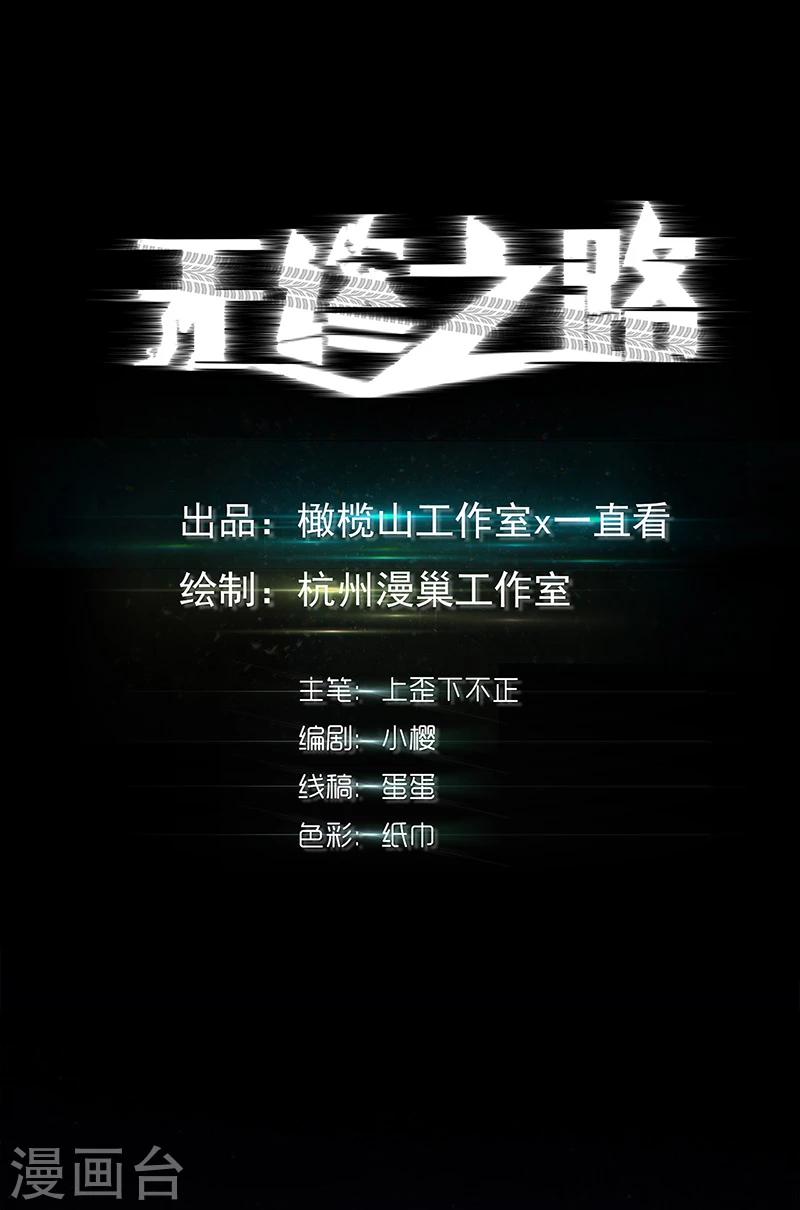 第1话70
