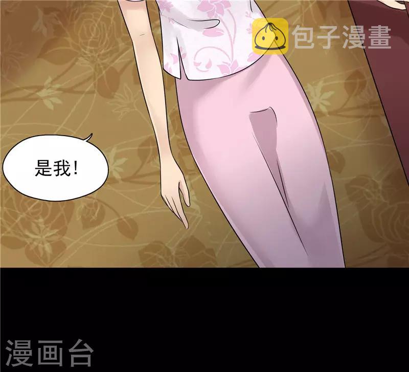 第37话9