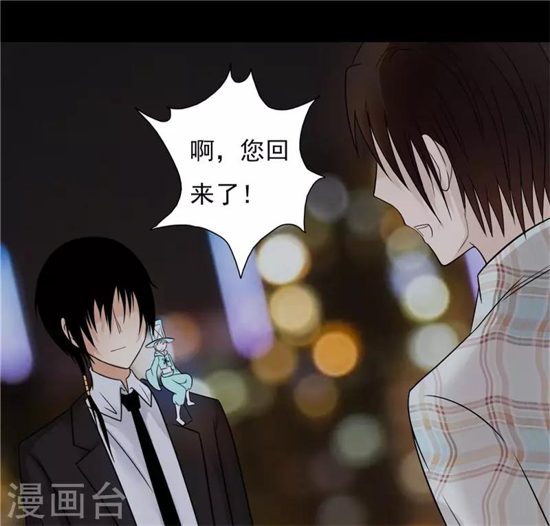 第39话5