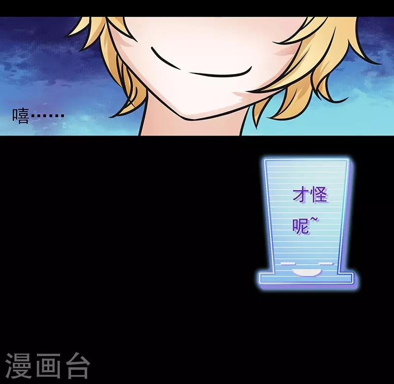 第3话9