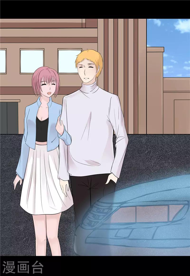 第43话2