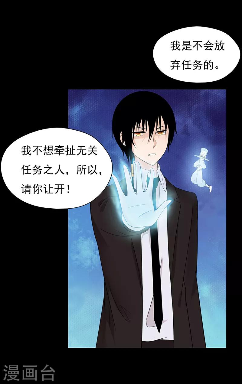 第67话10