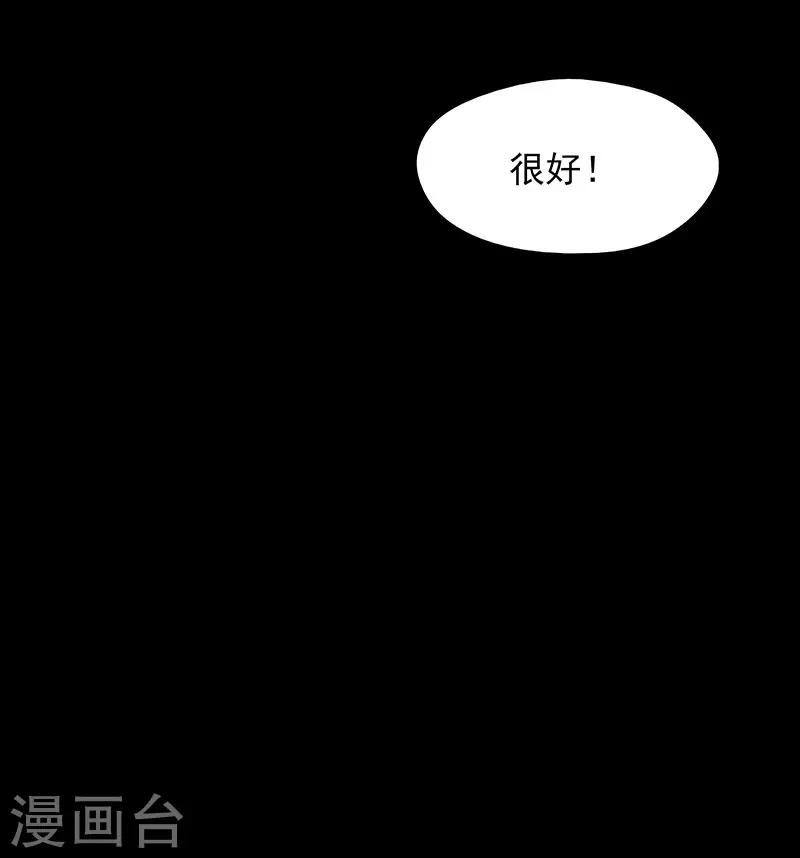第33话6