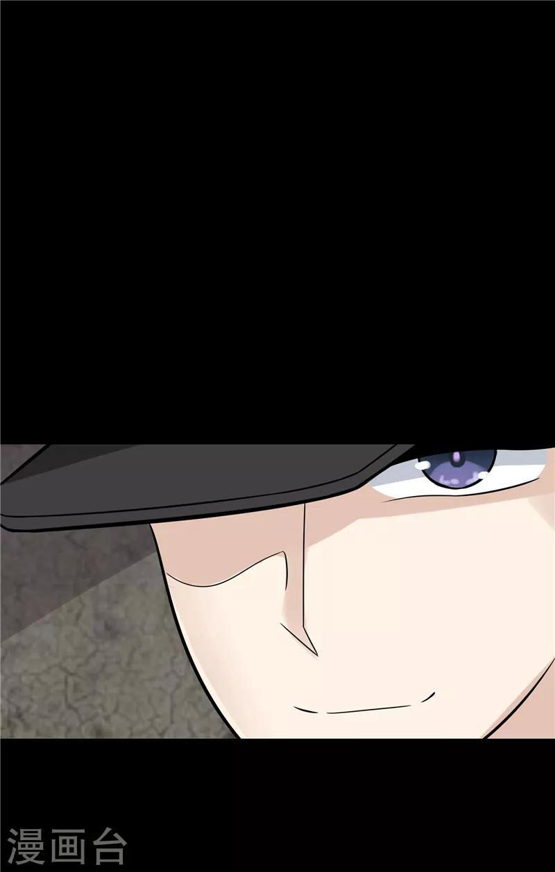 第61话7