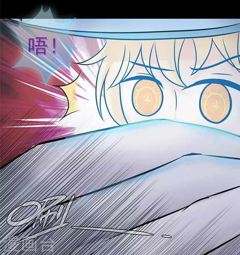 第9话8