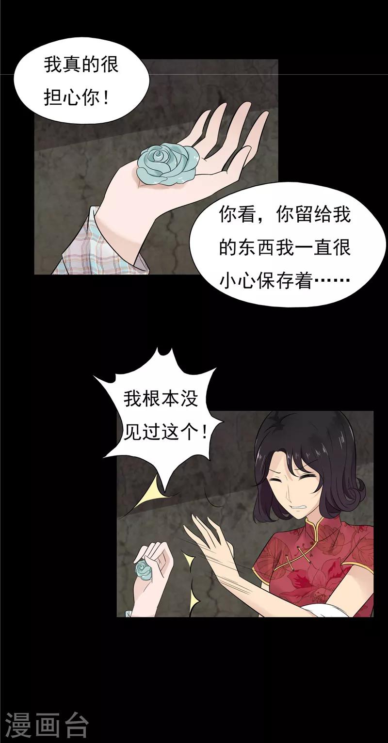 第60话8