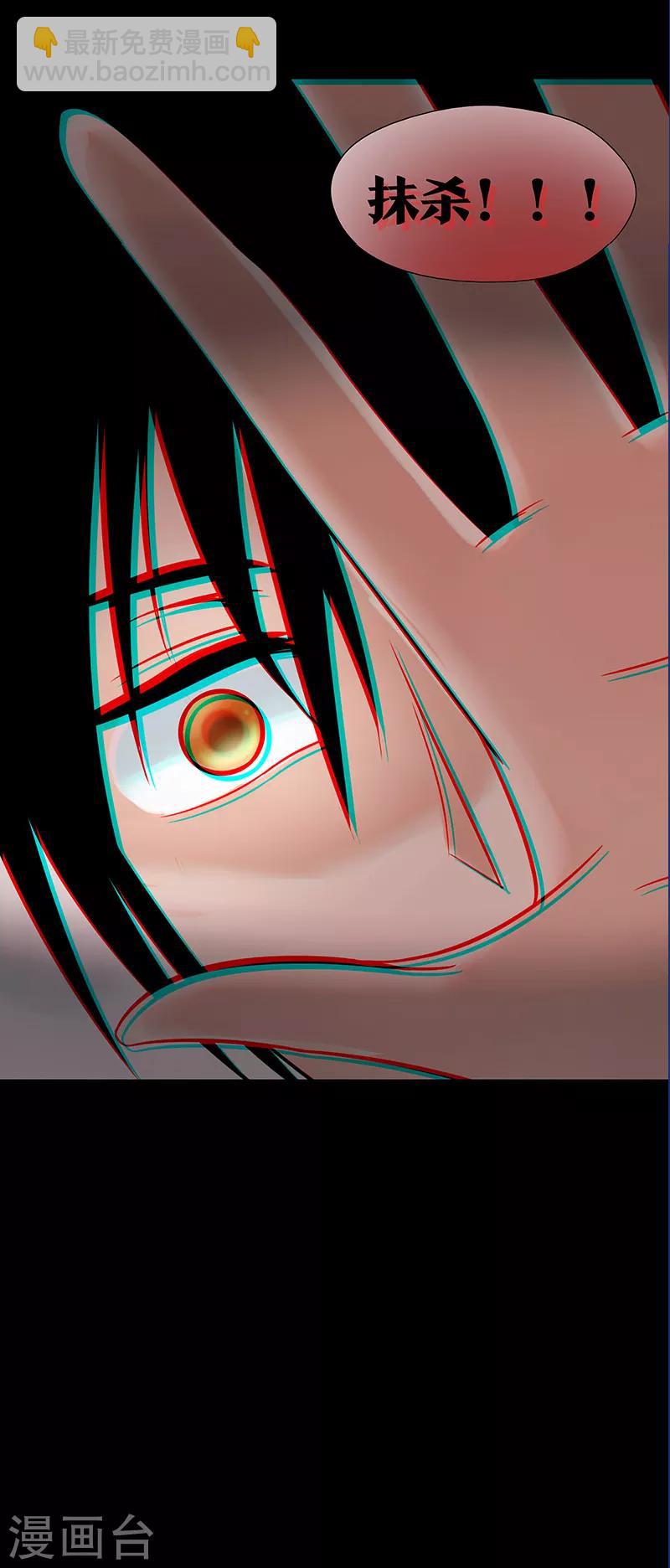 第53话10