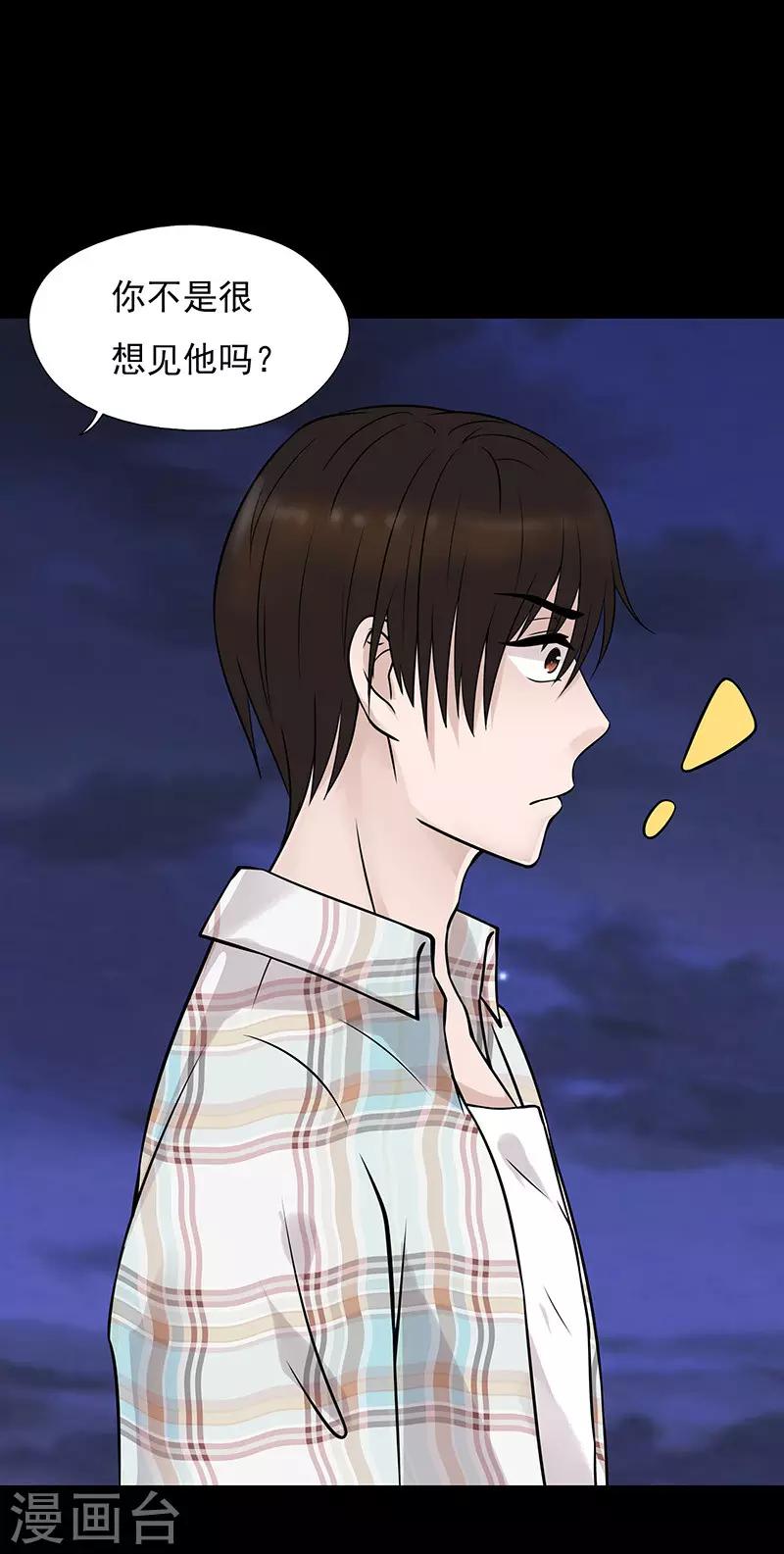 第31话4