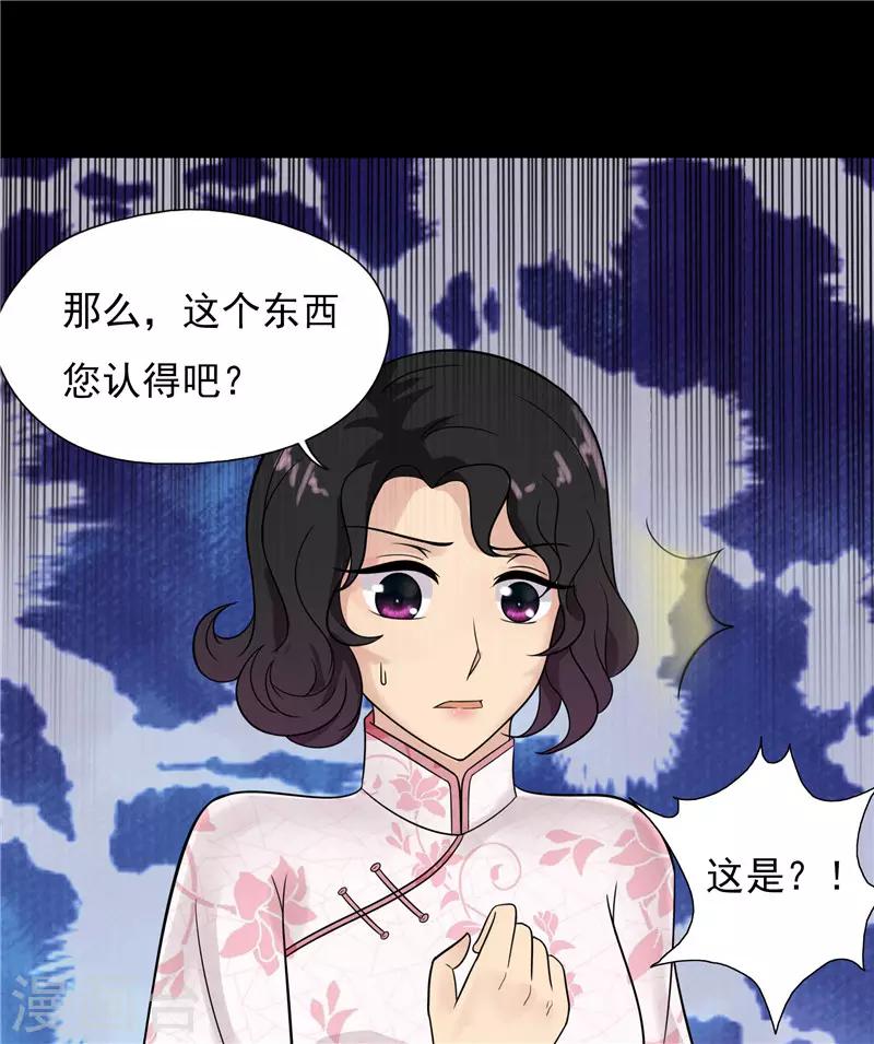 第35话7
