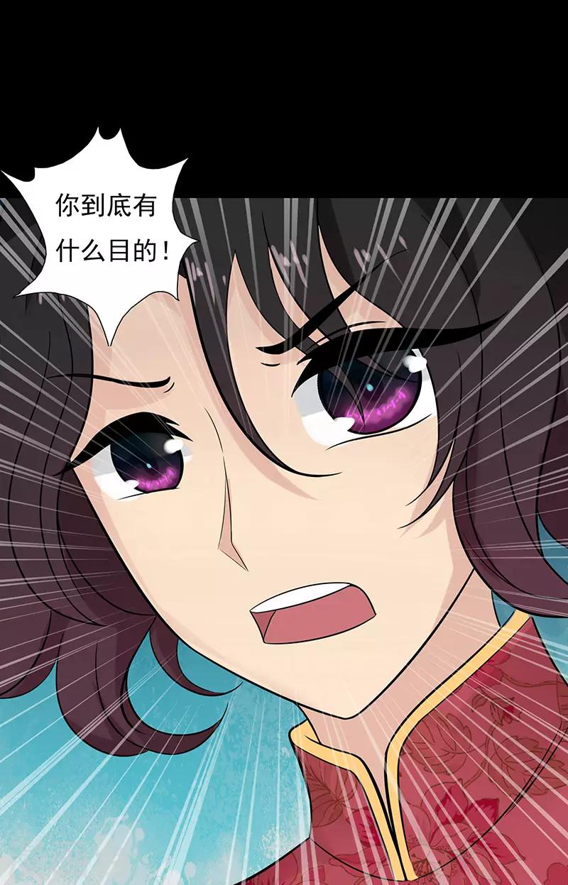 第53话6