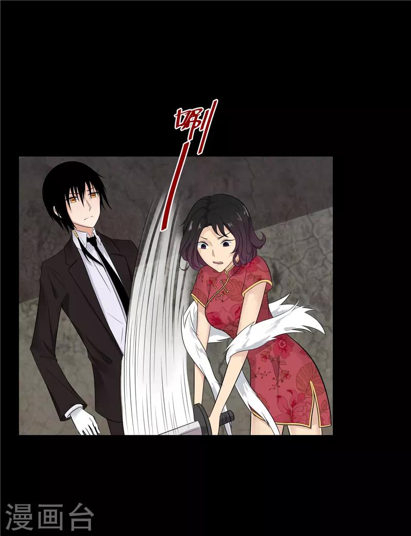 第56话2