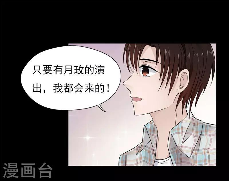 第40话4