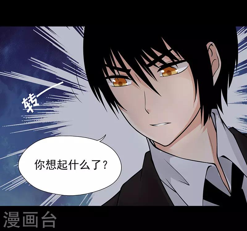 第15话7