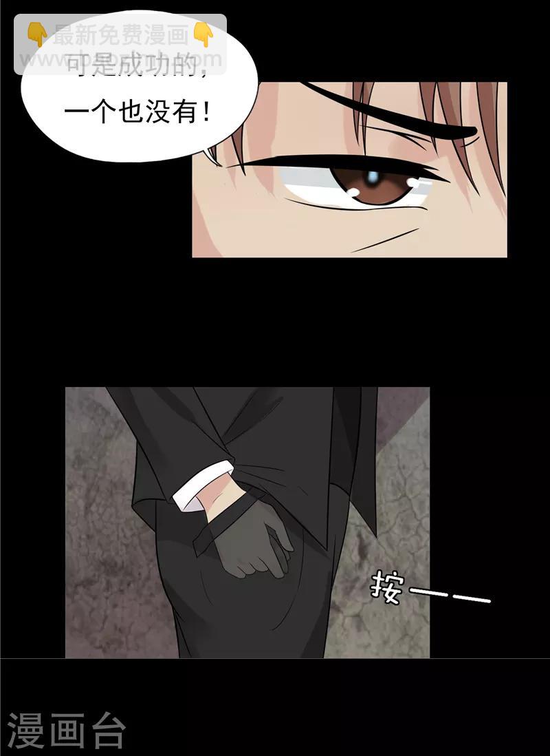 第61话4