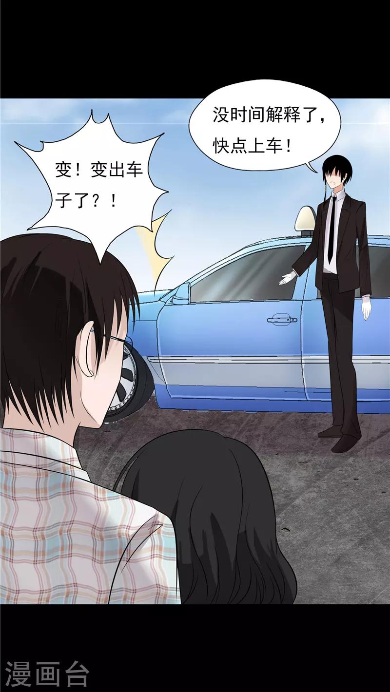 第63话4