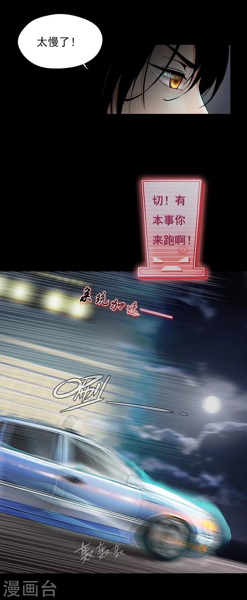 第1话4