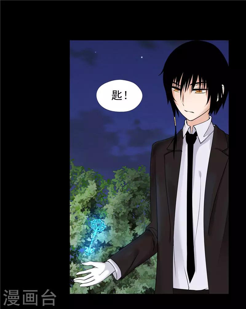 第39话8