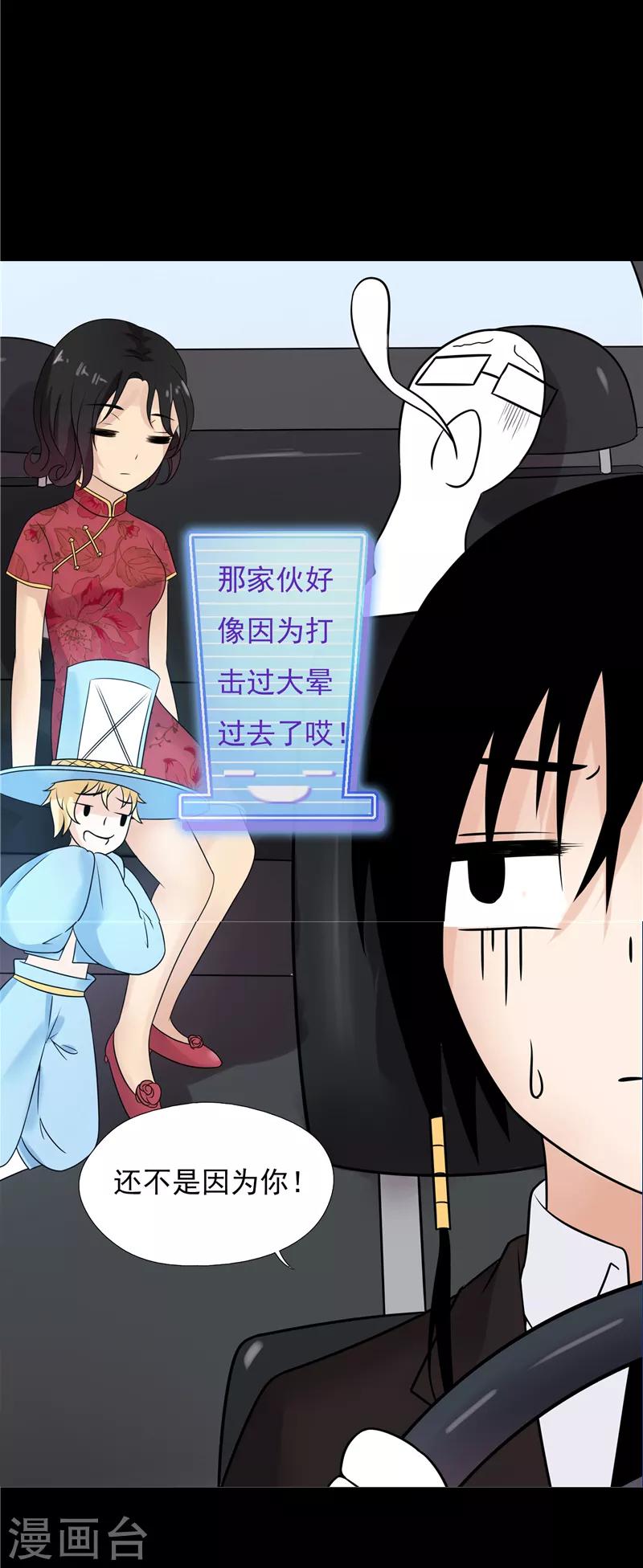 第65话4