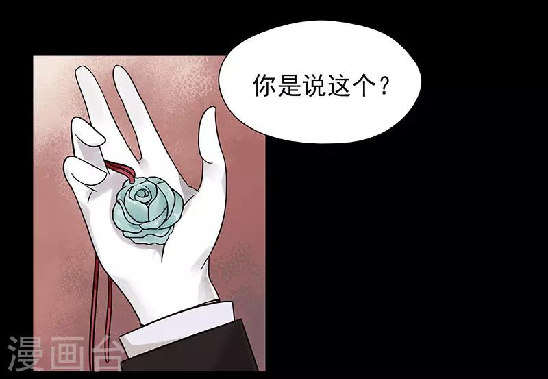 第33话8