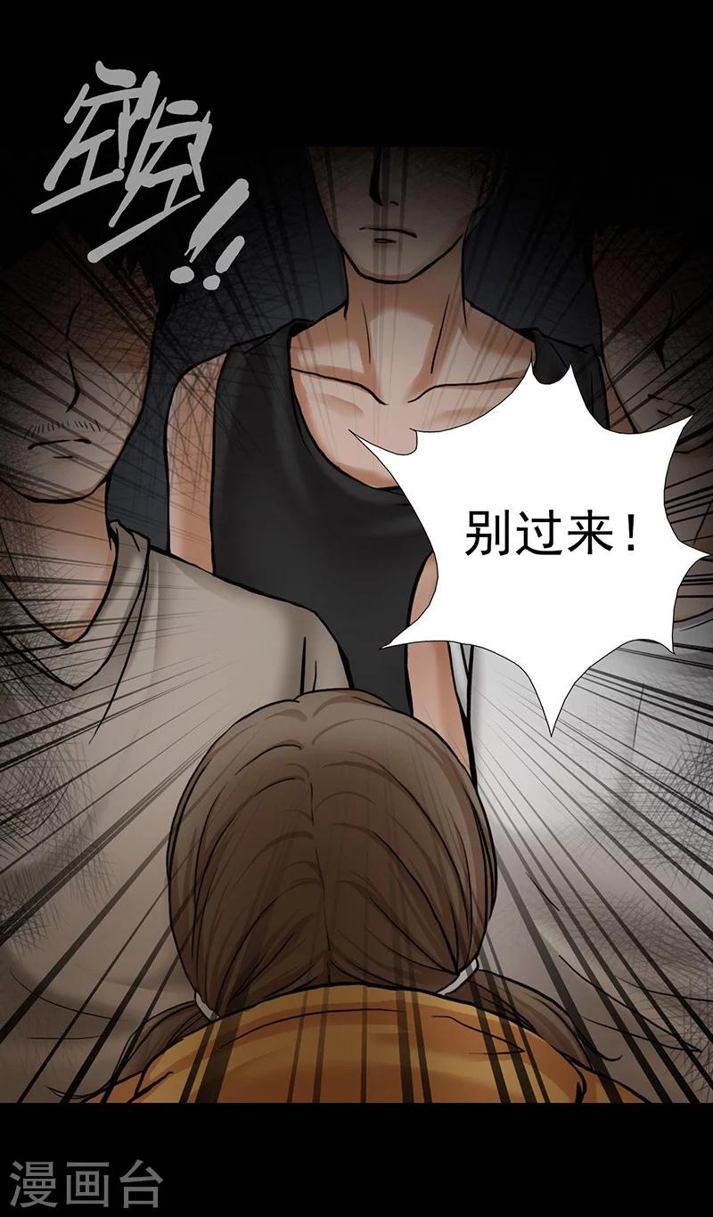 第1话51