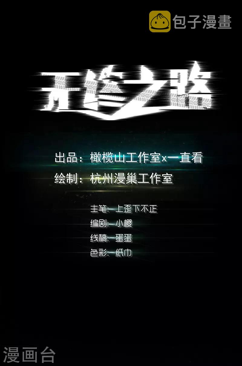 第35话1