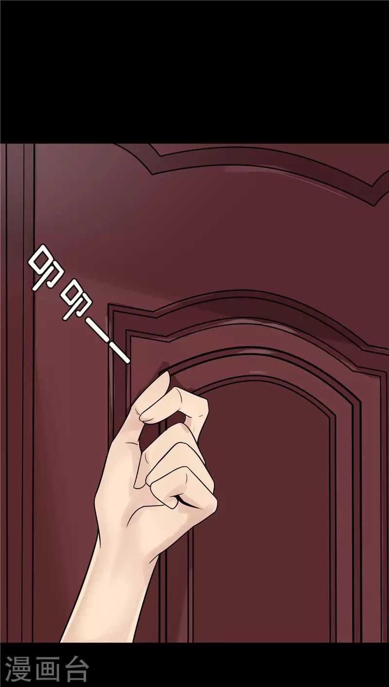 第37话6