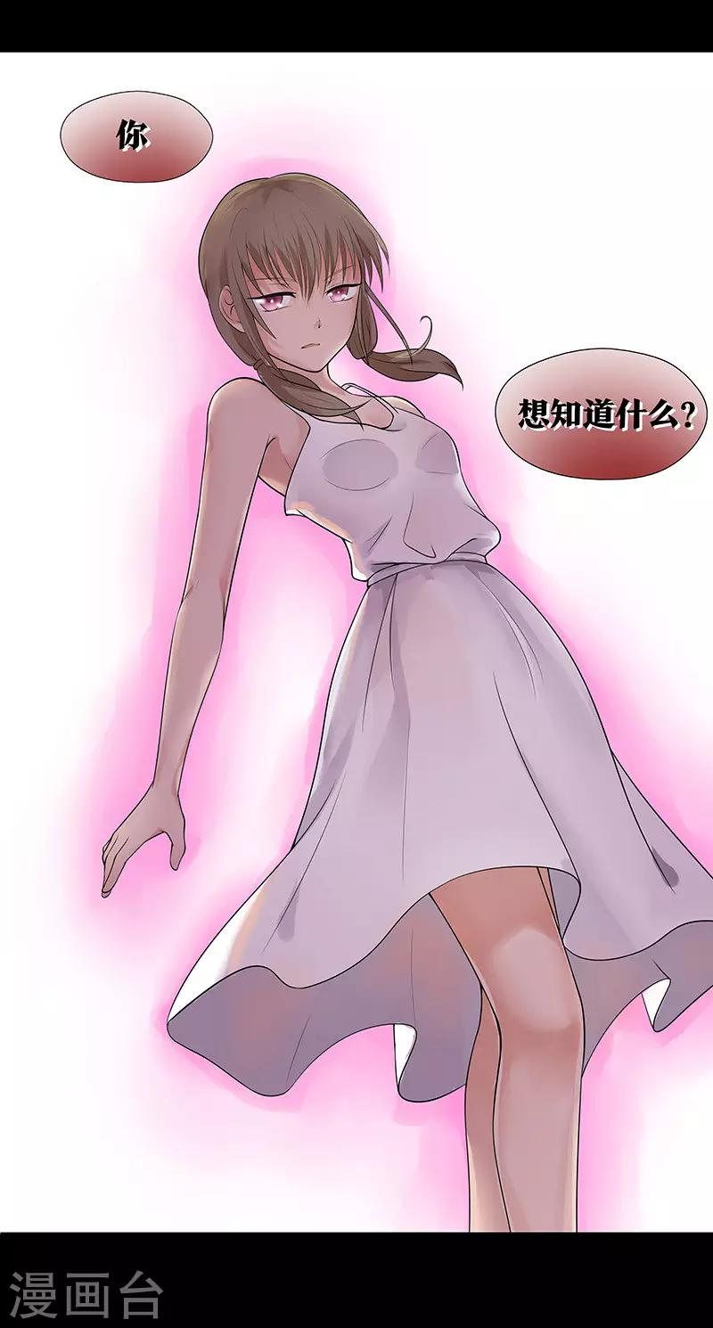 第13话8