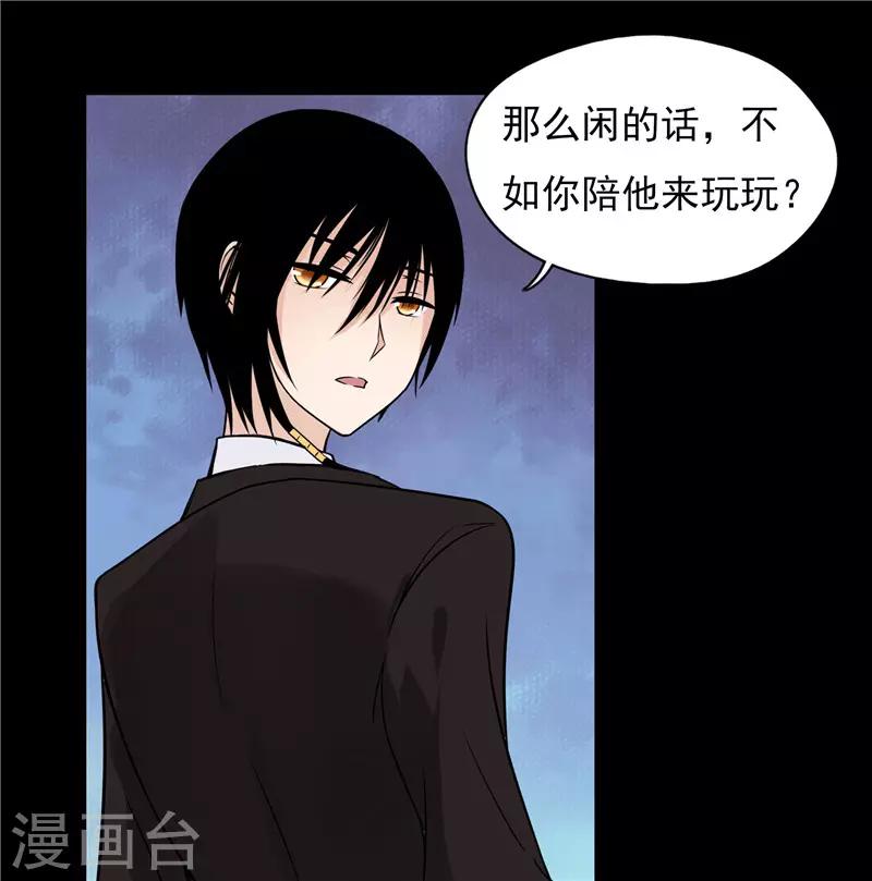 第41话10