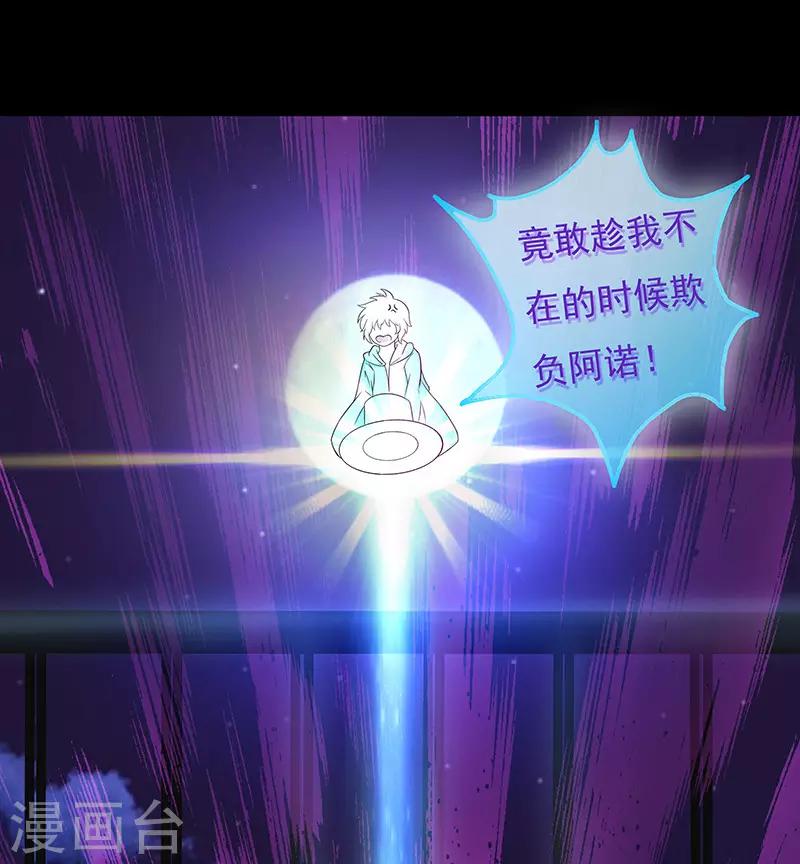第24话7